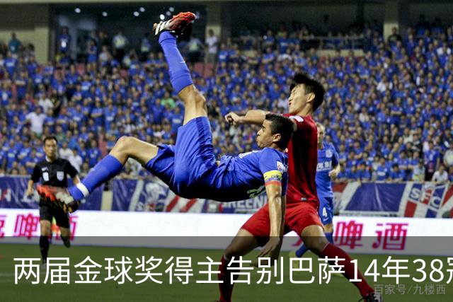 两届金球奖得主告别巴萨14年38冠，空降伦敦当underdog：普特拉斯亲述为何选择从头再来