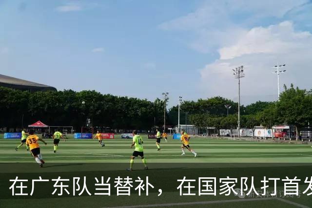 在广东队当替补，在国家队打首发怒砍17分，球迷：他把杜锋打到下课？