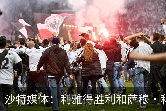 沙特媒体：利雅得胜利和萨穆·科斯塔达成口头协议，将签约葡国脚